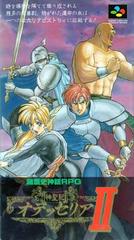 Shinseiki Odysselya II - Super Famicom | RetroPlay Games