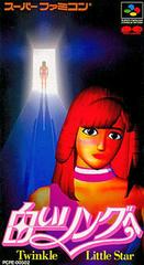 Shiroi Ringu he - Super Famicom | RetroPlay Games