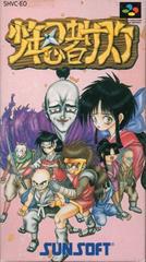 Shonen Ninja Sasuke - Super Famicom | RetroPlay Games