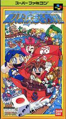 Shonin yo Taishi wo Idake - Super Famicom | RetroPlay Games