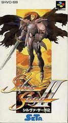 Silva Saga II - Super Famicom | RetroPlay Games