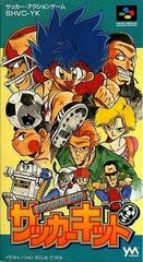 Soccer Kid - Super Famicom | RetroPlay Games