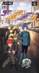 Solid Runner - Super Famicom | RetroPlay Games