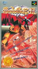 Solstice II - Super Famicom | RetroPlay Games