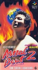 Sougou Kakutougi: Astral Bout 2 - Super Famicom | RetroPlay Games