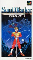 Soul Blader - Super Famicom | RetroPlay Games