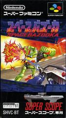 Space Bazooka - Super Famicom | RetroPlay Games