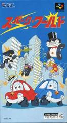 Spark World - Super Famicom | RetroPlay Games