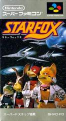 Star Fox - Super Famicom | RetroPlay Games