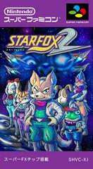 Star Fox 2 - Super Famicom | RetroPlay Games