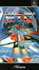 Strike Gunner - Super Famicom | RetroPlay Games