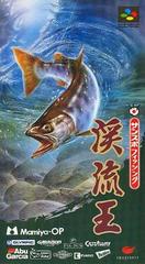 Sun Sport Fishing - Super Famicom | RetroPlay Games