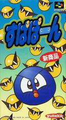 Supapoon - Super Famicom | RetroPlay Games