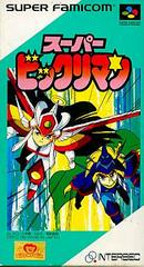 Super Bikkuriman - Super Famicom | RetroPlay Games