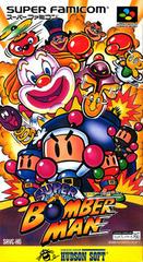 Super Bomberman - Super Famicom | RetroPlay Games