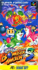 Super Bomberman 3 - Super Famicom | RetroPlay Games