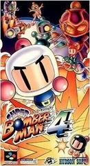 Super Bomberman 4 - Super Famicom | RetroPlay Games