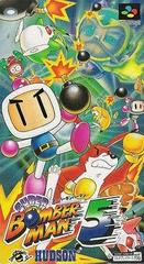 Super Bomberman 5 - Super Famicom | RetroPlay Games