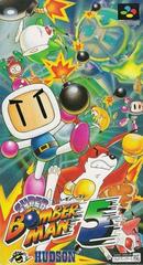 Super Bomberman 5: Gold Cartridge - Super Famicom | RetroPlay Games