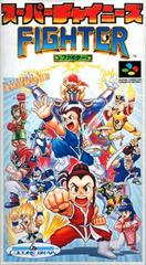 Super Chinese Fighter - Super Famicom | RetroPlay Games
