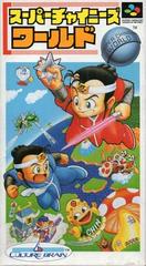 Super Chinese World - Super Famicom | RetroPlay Games