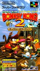 Super Donkey Kong 2 - Super Famicom | RetroPlay Games