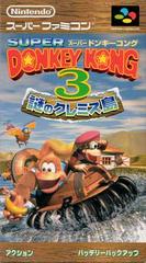 Super Donkey Kong 3 - Super Famicom | RetroPlay Games