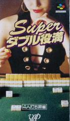 Super Double Yakuman - Super Famicom | RetroPlay Games