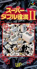 Super Double Yakuman II - Super Famicom | RetroPlay Games