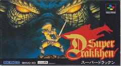 Super Drakkhen - Super Famicom | RetroPlay Games