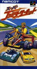 Super Family Circuit - Super Famicom | RetroPlay Games
