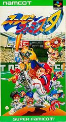 Super Famista - Super Famicom | RetroPlay Games