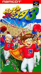 Super Famista 3 - Super Famicom | RetroPlay Games