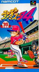 Super Famista 4 - Super Famicom | RetroPlay Games