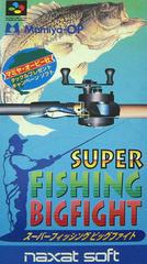 Super Fishing - Super Famicom | RetroPlay Games