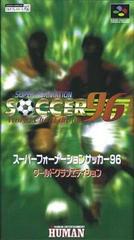 Super Formation Soccer 96 - Super Famicom | RetroPlay Games