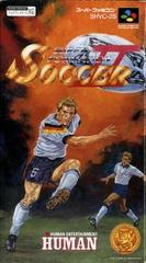 Super Formation Soccer II - Super Famicom | RetroPlay Games