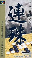 Super Gomoku Narabe Renju - Super Famicom | RetroPlay Games