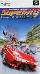Super HQ Criminal Chaser - Super Famicom | RetroPlay Games