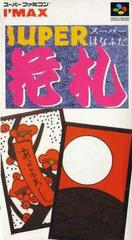 Super Hanafuda - Super Famicom | RetroPlay Games