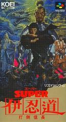 Super Inindo - Super Famicom | RetroPlay Games