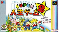 Super Jinsei Game 2 - Super Famicom | RetroPlay Games