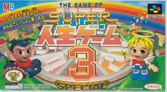 Super Jinsei Game 3 - Super Famicom | RetroPlay Games