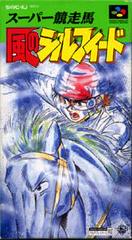 Super Kyousouba - Super Famicom | RetroPlay Games