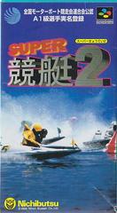 Super Kyotei 2 - Super Famicom | RetroPlay Games