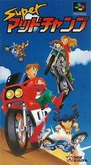 Super Mad Champ - Super Famicom | RetroPlay Games