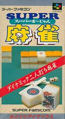 Super Mahjong - Super Famicom | RetroPlay Games