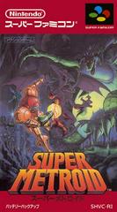 Super Metroid - Super Famicom | RetroPlay Games