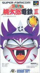 Super Momotarou Dentetsu III - Super Famicom | RetroPlay Games