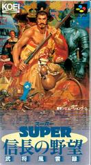 Super Nobunaga no Yabou: Bushou Fuunroku - Super Famicom | RetroPlay Games